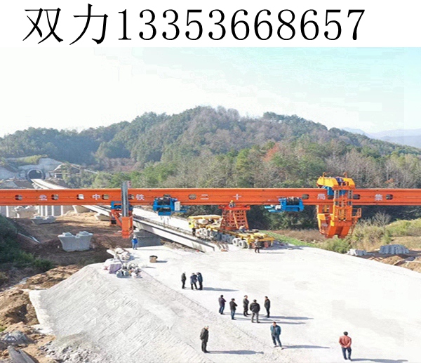 昆山单导梁架桥机